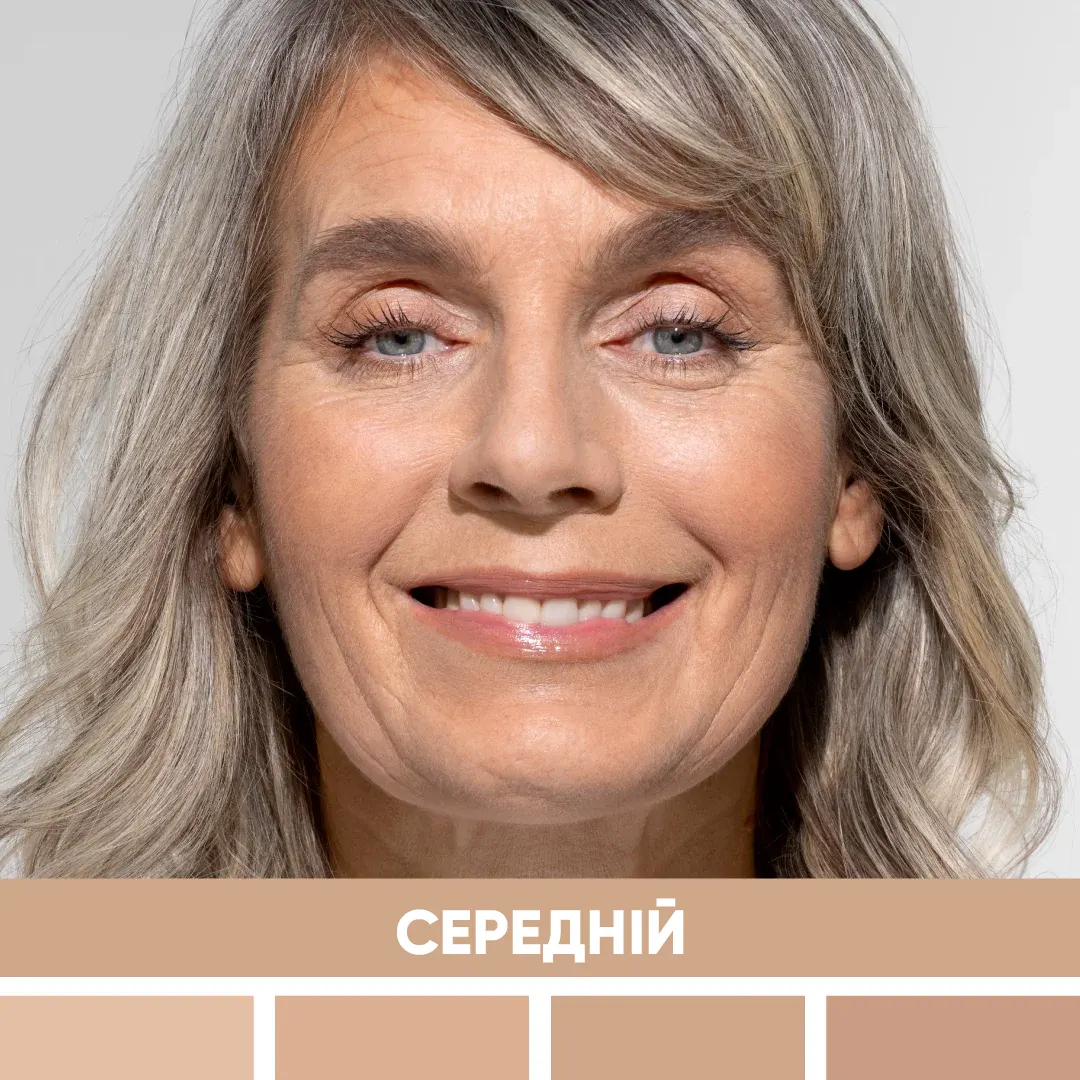 Medium Shade