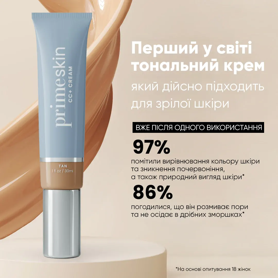 Результат на брюнетці